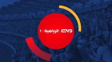 مواجهة قوية.. تردد قناة دبي الرياضية لمباراة مصر والكويت في كأس العرب 2025